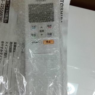 【安心の6ヶ月保証】 2015年製 TOSHIBA2.2kWエアコン