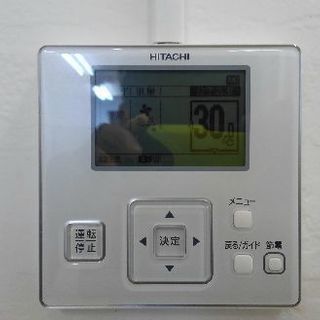 HITACHI RPK-GP80K 省エネ達人プレミアム