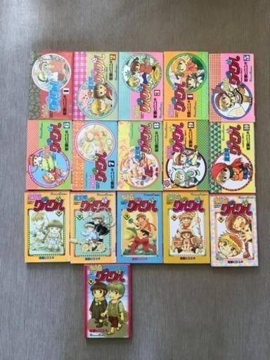 魔法陣グルグル 1 16巻全巻 焼きそば 柏森のマンガ コミック アニメの中古あげます 譲ります ジモティーで不用品の処分 魔法陣グルグル 1 16巻全巻 焼きそば 柏森のマンガ コミック アニメの中古あげます 譲ります ジモティーで不用品の処分