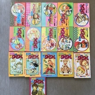 中古魔法陣グルグルが無料 格安で買える ジモティー 中古魔法陣グルグルが無料 格安で買える ジモティー