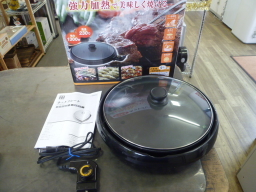 R 中古 強力加熱 ホットプレートGG-002