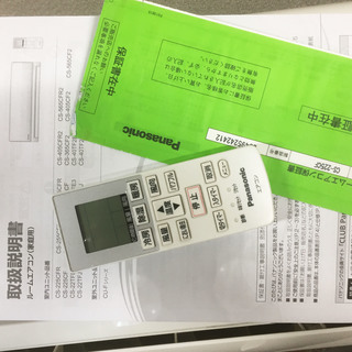中古☆Panasonic ルームエアコン CS-225CF 2016年製