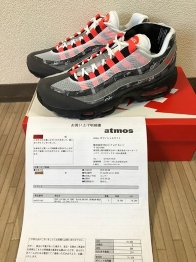 靴 AIR  MAX 95 atmos  25.5