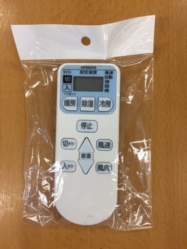 6ヶ月保証付き】HITACHI エアコン 2010年製 - エアコン 