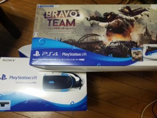 【04/28新品購入】PSVR\u0026BRAVOTEAM\u0026シューティングコントローラー