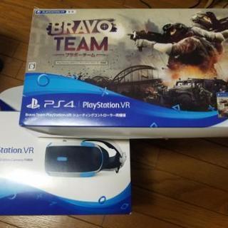 【04/28新品購入】PSVR&BRAVOTEAM&シューティン...