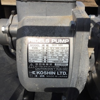 4サイクルエンジン　灌水ポンプ