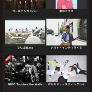 ROCK IN JAPAN FESTIVAL 2018 駐車場付き