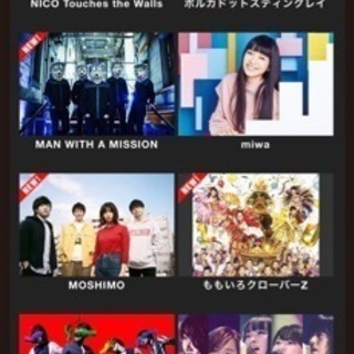 ROCK IN JAPAN FESTIVAL 2018 駐車場付き