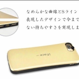 iPhone7 ケース ゴールド
