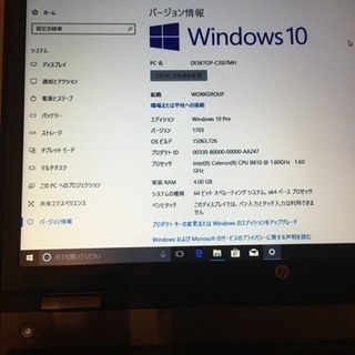 HP probook6560bノートPC Win10Proメモリ4G無線内臓
