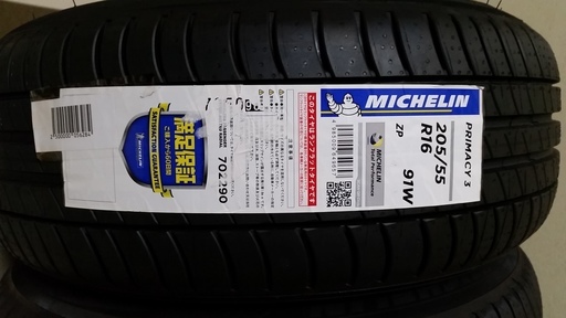 MICHELIN PRIMACY 3 205/55R16 91W ランフラット サマータイヤ