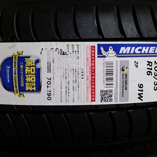 MICHELIN PRIMACY 3 205/55R16 91W...