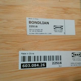 ティッシュBOX(IKEA)