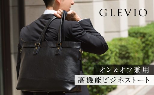 土日限定超値下げ 今週限定値下げ Glevio グレヴィオ ビジネストートバッグ ビジネスバッグ 2way 大容量 メンズ レディース B4 おっ3 荒川沖のバッグ トートバッグ の中古あげます 譲ります ジモティーで不用品の処分 土日限定超値下げ 今週限定値下げ Glevio グレヴィオ ビジネストートバッグ ビジネスバッグ 2way 大容量 メンズ レディース B4 おっ3 荒川沖のバッグ トートバッグ の中古あげます 譲ります ジモティーで不用品の処分