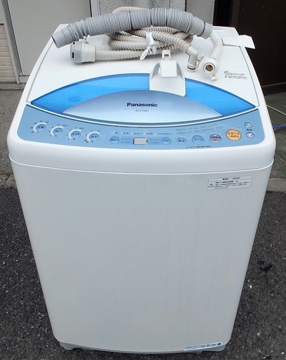 ☆\tパナソニック Panasonic NA-FS70M1 7.0kg 全自動電気洗濯機◆忙しい方に嬉しい乾燥機能付