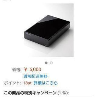 テレビ録画用HDD