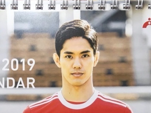 代表入 サッカー武藤嘉紀の3月始まりカレンダー 非売品 リチャード 川口のその他の中古あげます 譲ります ジモティーで不用品の処分 代表入 サッカー武藤嘉紀の3月始まりカレンダー 非売品 リチャード 川口のその他の中古あげます 譲ります ジモティーで不用品の処分