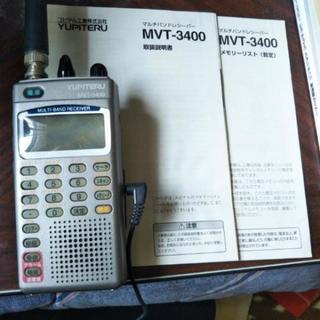 【ジャンク】マルチバンドレシーバー　MVT-3400　