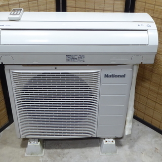 ☆設置込！National CS-256A-W 8畳〜 分解清掃 整備済 3ヶ月保障！☆