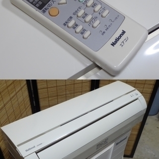 ☆設置込！National CS-256A-W 8畳〜 分解清掃 整備済 3ヶ月保障！☆