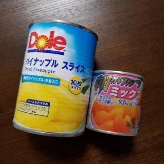 缶詰めセット　パイナップル　フルーツミックス