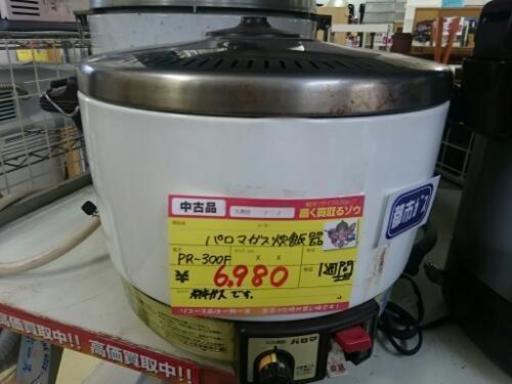 パロマガス炊飯器 PR-300F (高く買取るゾウ中間店)