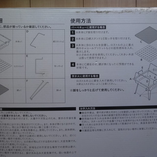 キャンプ用　ステンレス焚き火コンロ