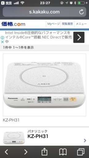 IH クッキングヒーター パナソニック