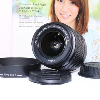 ✨一眼デビューにピッタリ✨美品✨WiFi転送&手振れ補正✨Canon
