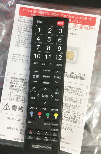 極上品☆OPTVISION HDR対応4K液晶テレビ 55UDV800R