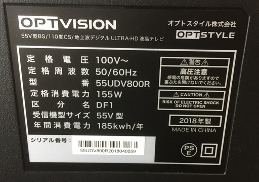 極上品☆OPTVISION HDR対応4K液晶テレビ 55UDV800R