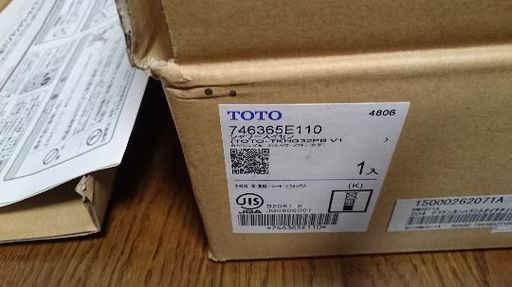 TOTO シングルレバー混合栓 ハンドシャワー