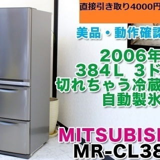 洋菓子店閉店につき店舗内の資材など激安でお譲りします】キッチンエイドスタンドミキサー28000円KSM150WH4.8ℓ【他、厨房用品・ 業務用包装資材など大量にあります】 - ジューサー、ミキサー