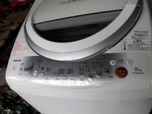 ファミリー向け！ 東芝 大型 洗濯機 2013年 8.0kg AW-80VL