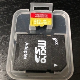 512GB 超大容量microSDカード【変換アダプタ付き】