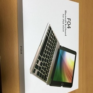 iPad mini4 用 ケース型Bluetooth キーボード