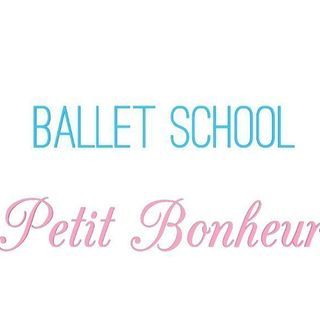 バレエ教室 Petit Bonheur