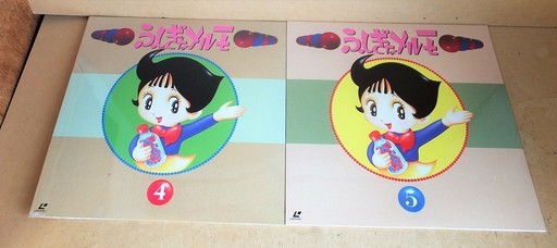LD/ふしぎなメルモ 全26話 人気 今では手に入らない希少な 