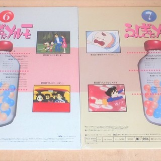 LD/ふしぎなメルモ 全26話 今では手に入らない希少なボックス◆マンガの神様・手塚治虫の幻の名作