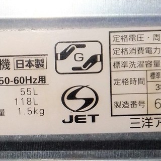 三洋電機 SANYO ASW-70A 7.0kg 全自動洗濯機◇風乾燥機能搭載 -
