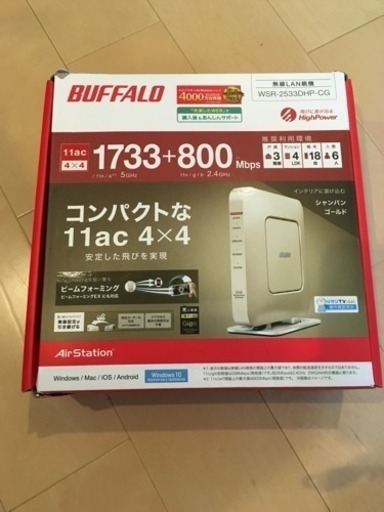 BUFFALO ルーター