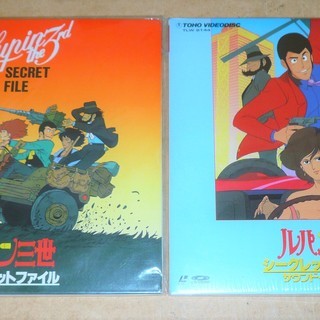 LD/ルパン三世 メモリアルボックス SPECIAL LIMITED VERSION COMMEMORATIG EMOTION 7th ANNIVERSARY◆Lupin the Third