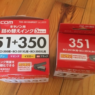 ELECOM キヤノン用詰め替えインク BCI-351+350 ...