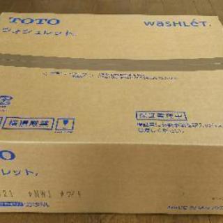 TOTOウォシュレット温水洗浄便座 S1 TCF6521 #NW1