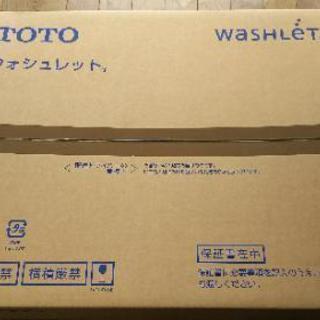 TOTOウォシュレット温水洗浄便座 S1 TCF6521 #NW1