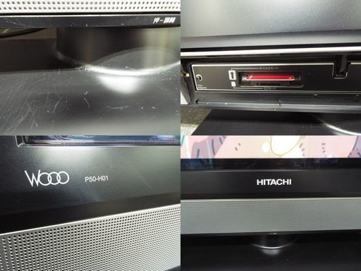 HITACHI 50型 ハイビジョンプラズマテレビ　①