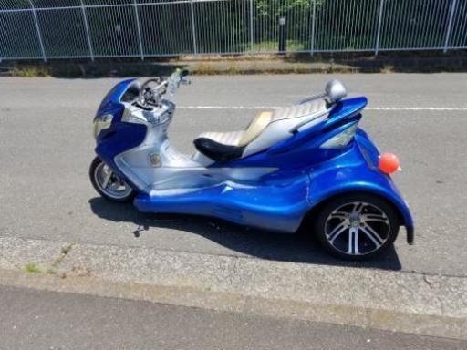 トライク250cc