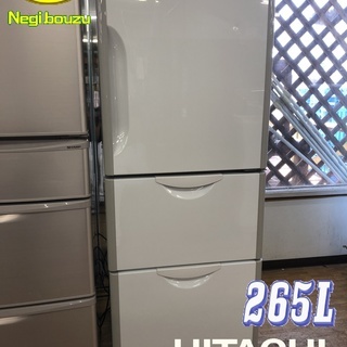 美品 □【 HITACHI 】 日立 265L ３ドア冷蔵庫 インバーター搭載 女性