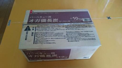 オガ備長炭 10キログラム こういちろう 味美のその他の中古あげます 譲ります ジモティーで不用品の処分 オガ備長炭 10キログラム こういちろう 味美のその他の中古あげます 譲ります ジモティーで不用品の処分